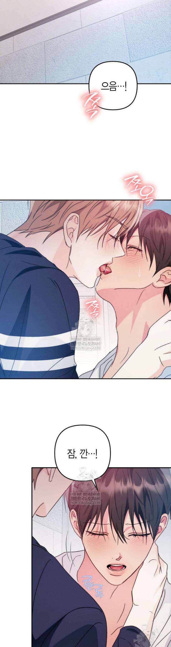 러디 칙스 30화 30