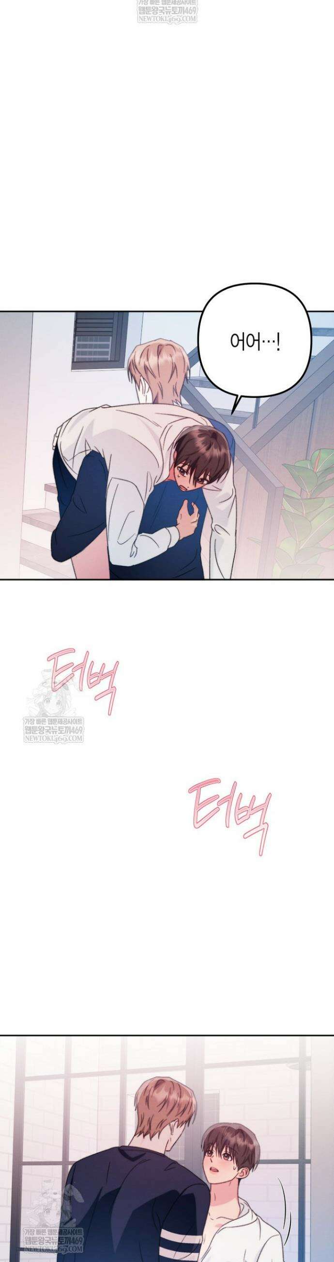 러디 칙스 30화 34