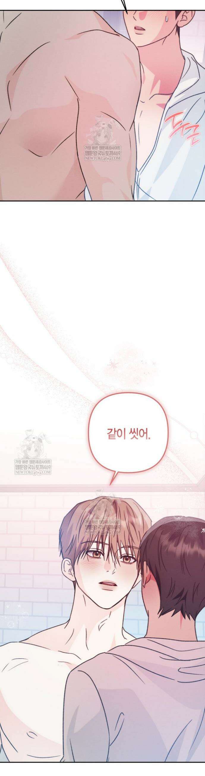 러디 칙스 30화 36