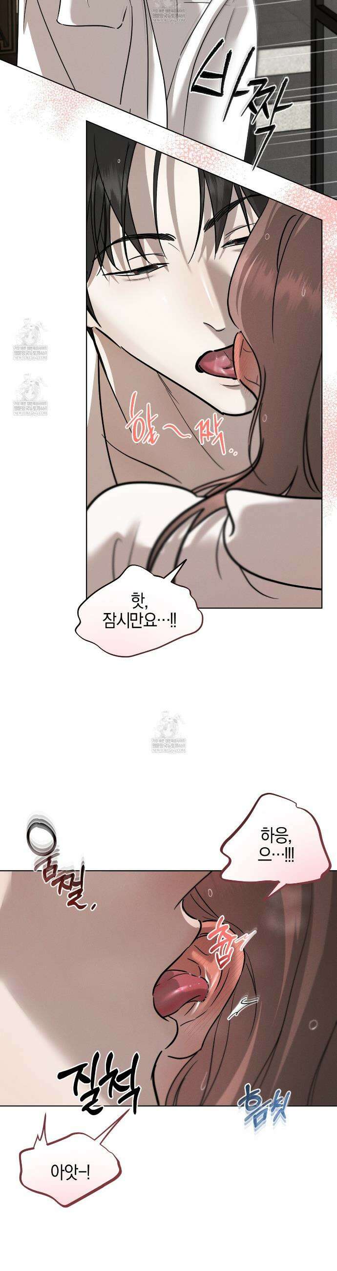 매리지 클래식 18화 8