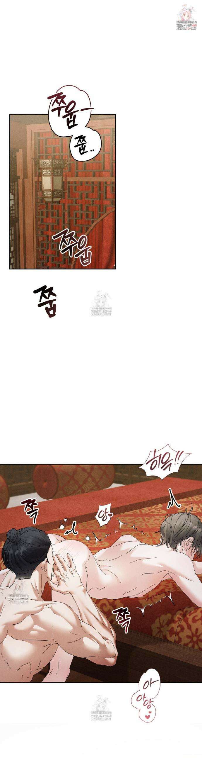 유인설계 23화 1
