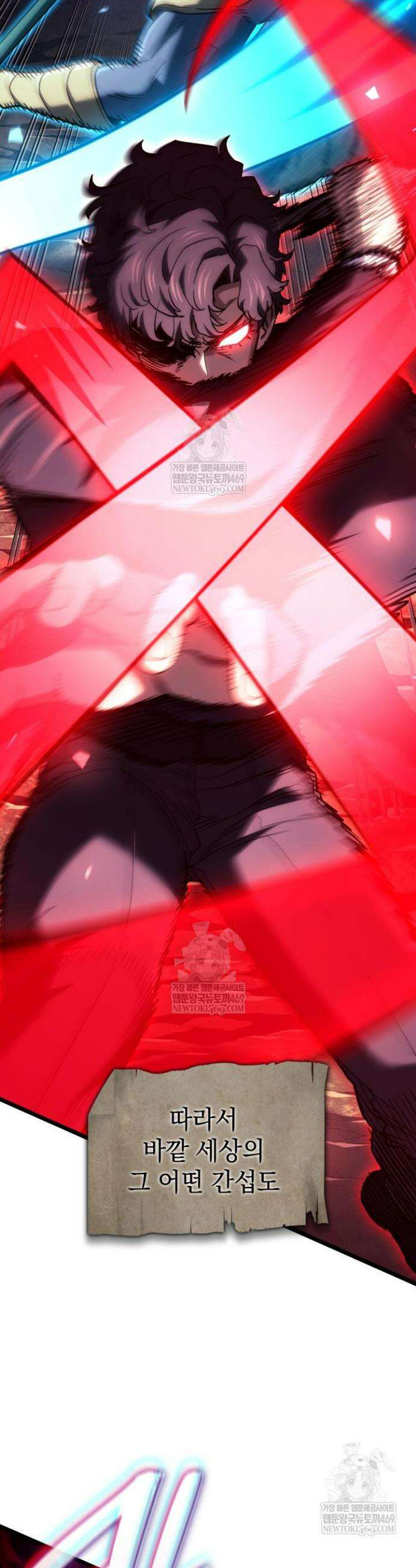 철혈검가 사냥개의 회귀 157화 5
