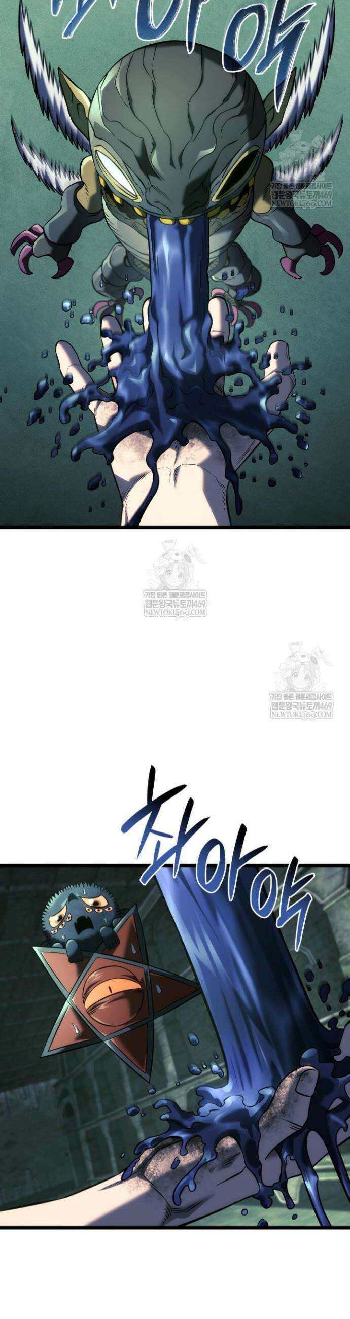 철혈검가 사냥개의 회귀 157화 13