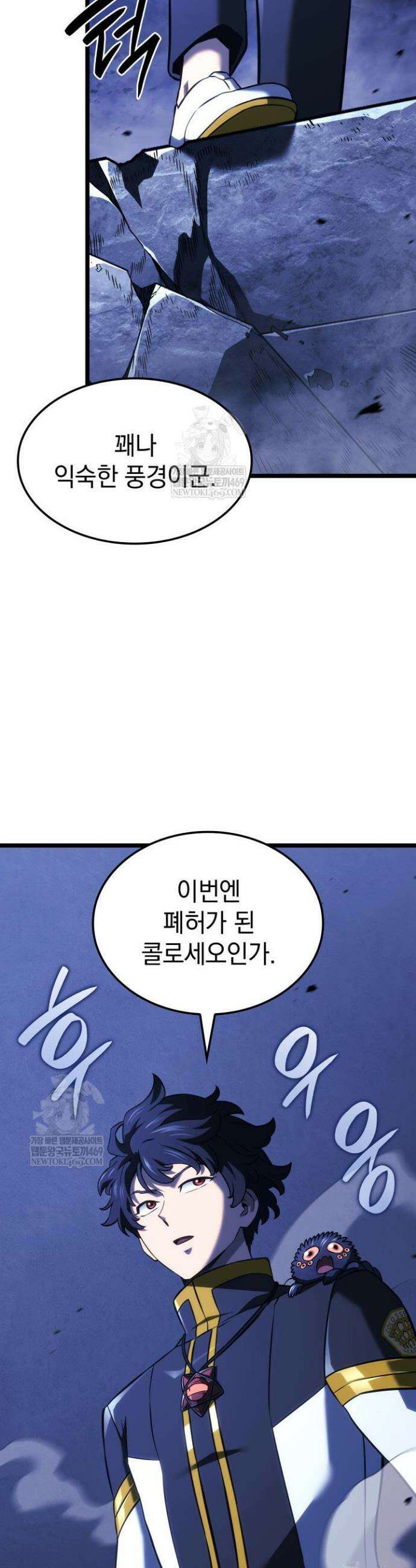 철혈검가 사냥개의 회귀 157화 40