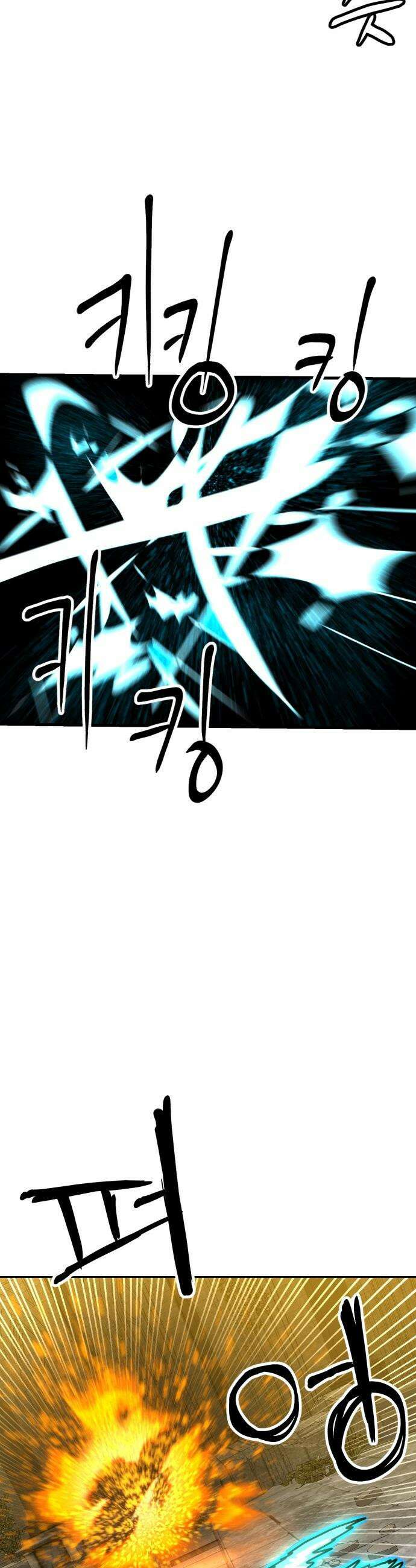 더블클릭 - 242화 51