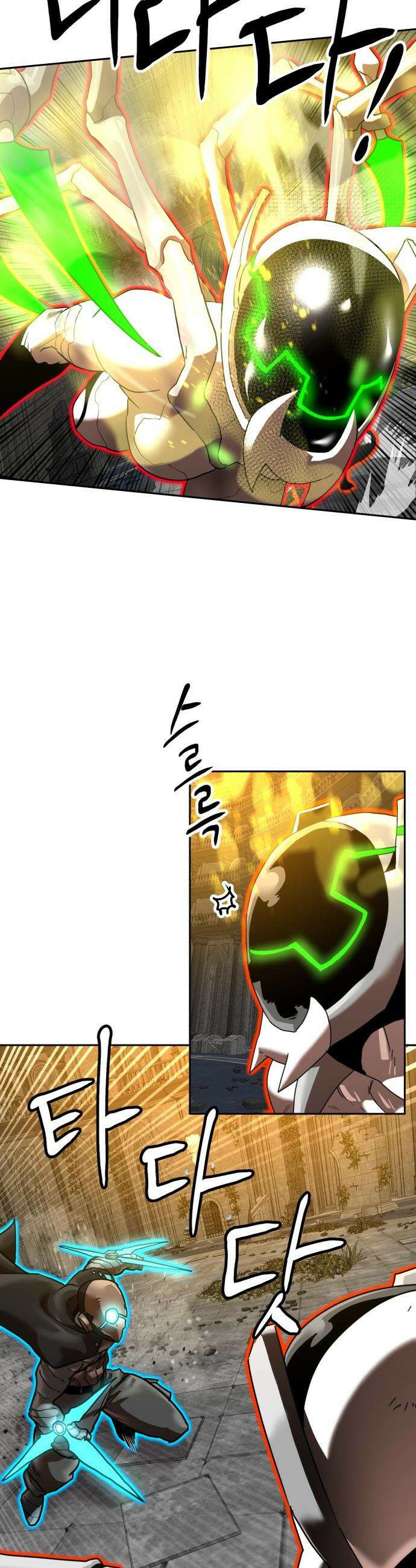 더블클릭 - 242화 54