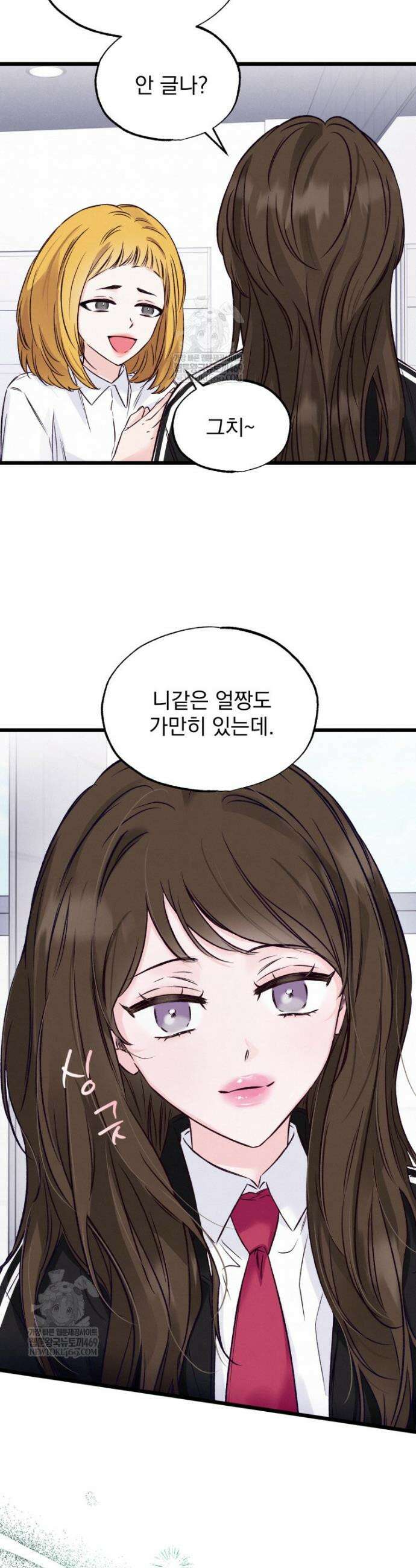 8반 예쁜이 6화 34