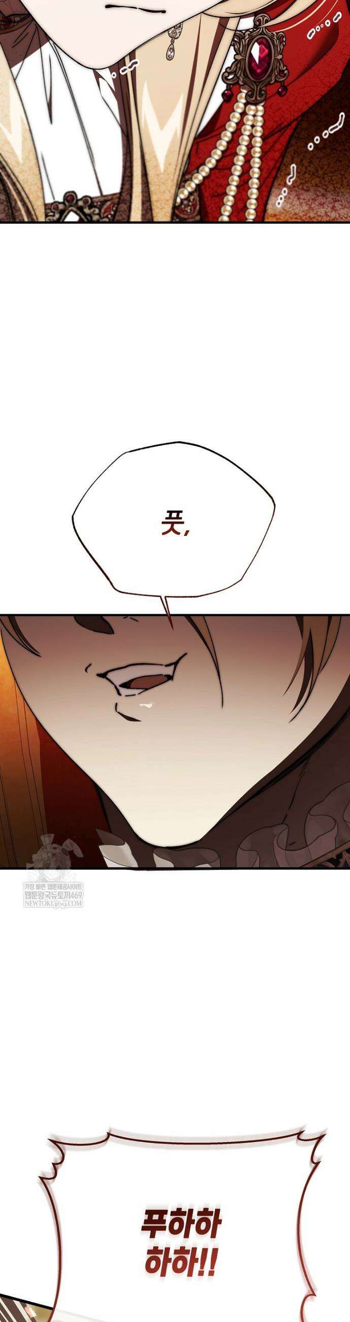 악마는 레이디를 키운다 111화 3