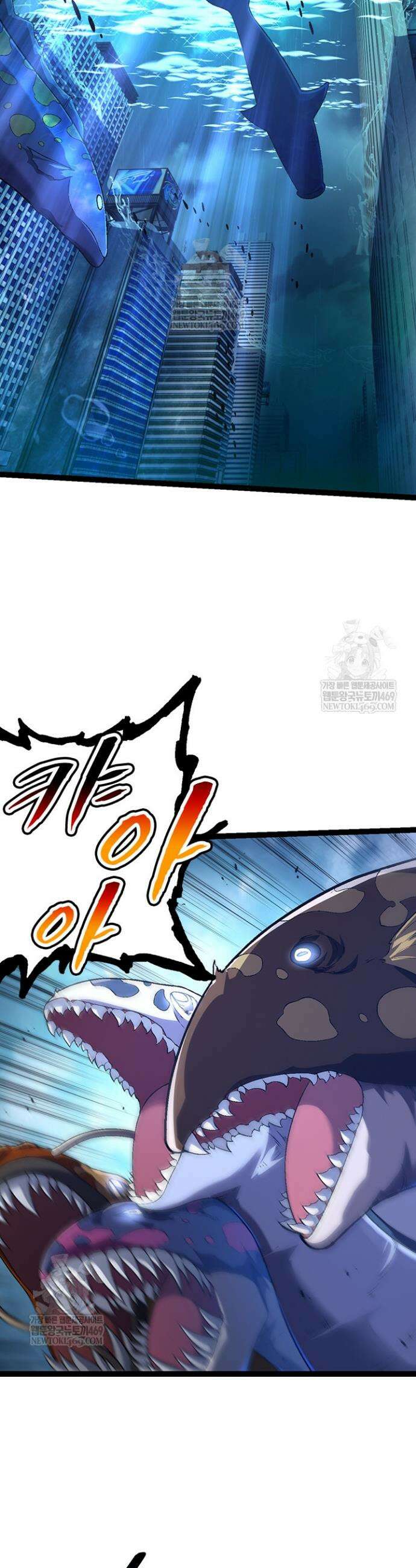 S급 나무로 레벨업 154화 16
