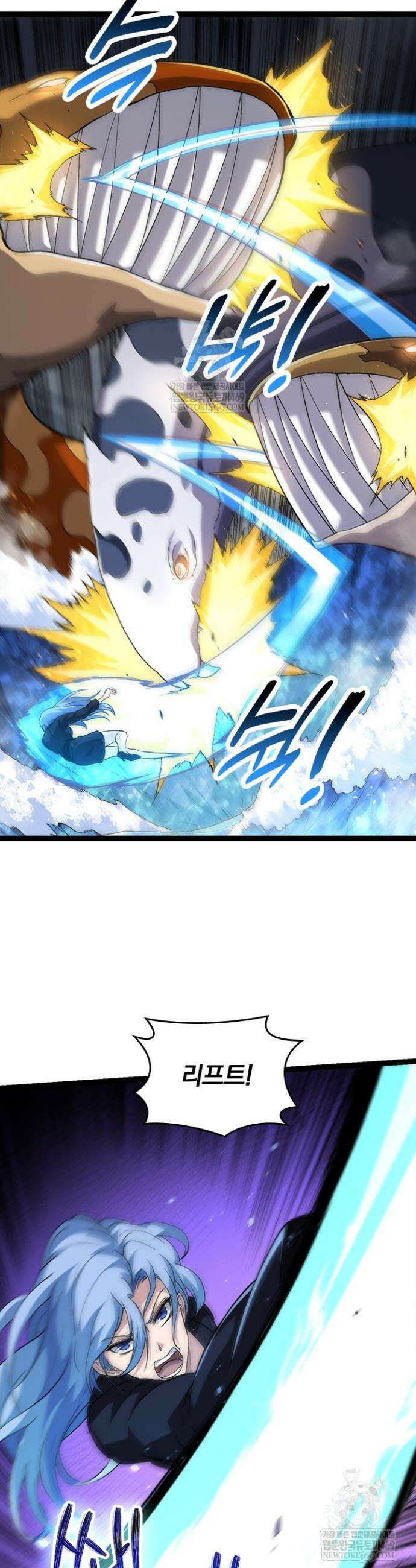 S급 나무로 레벨업 154화 17