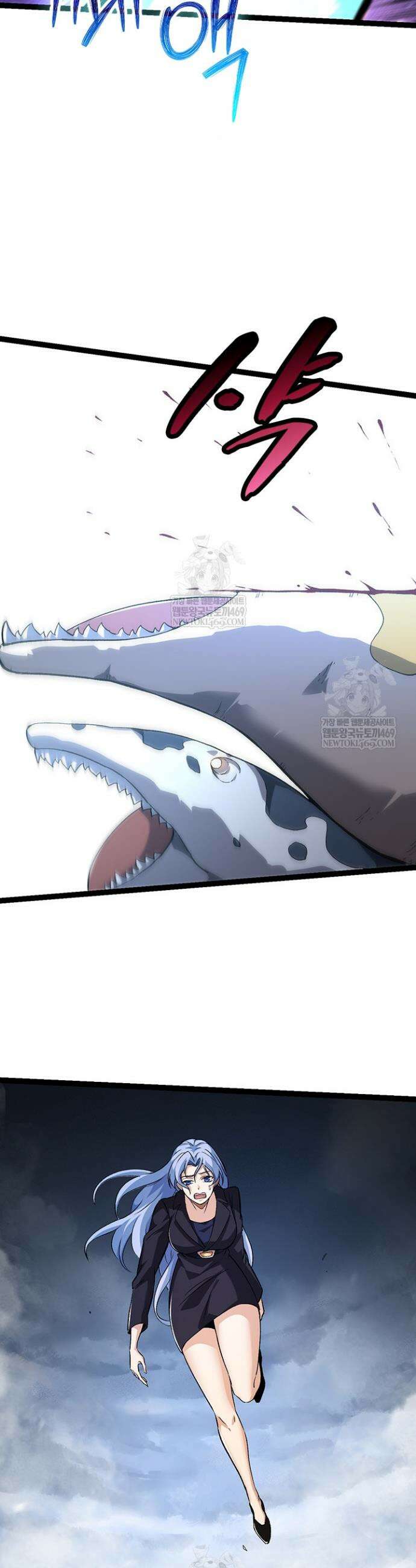 S급 나무로 레벨업 154화 18