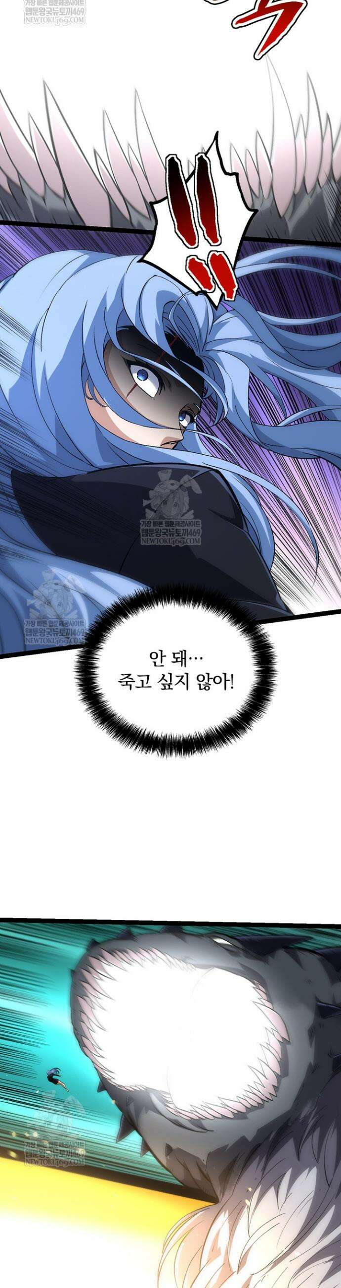 S급 나무로 레벨업 154화 20