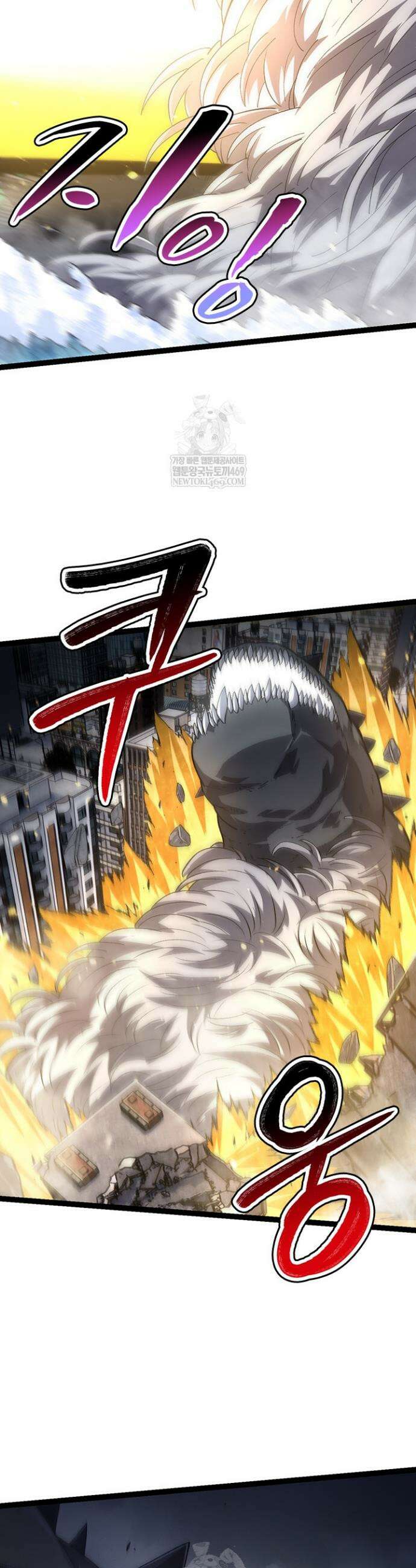 S급 나무로 레벨업 154화 21
