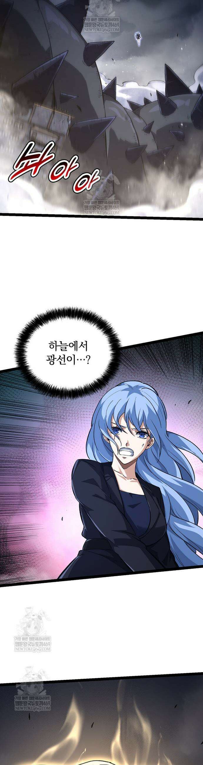 S급 나무로 레벨업 154화 22