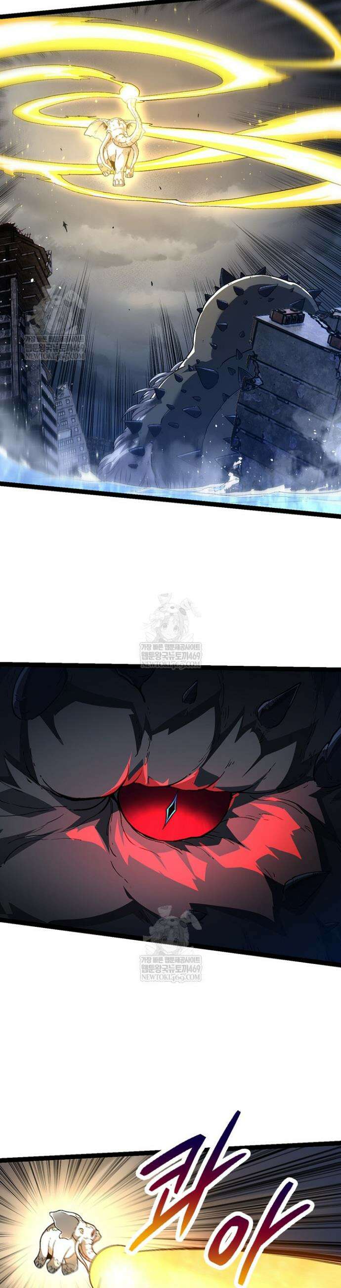 S급 나무로 레벨업 154화 25