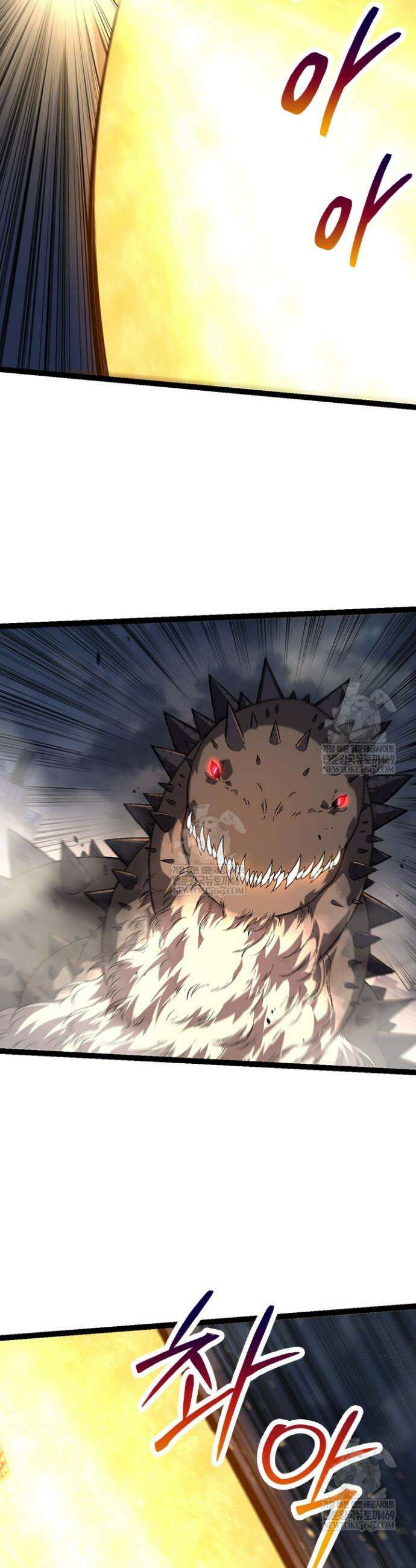 S급 나무로 레벨업 154화 26