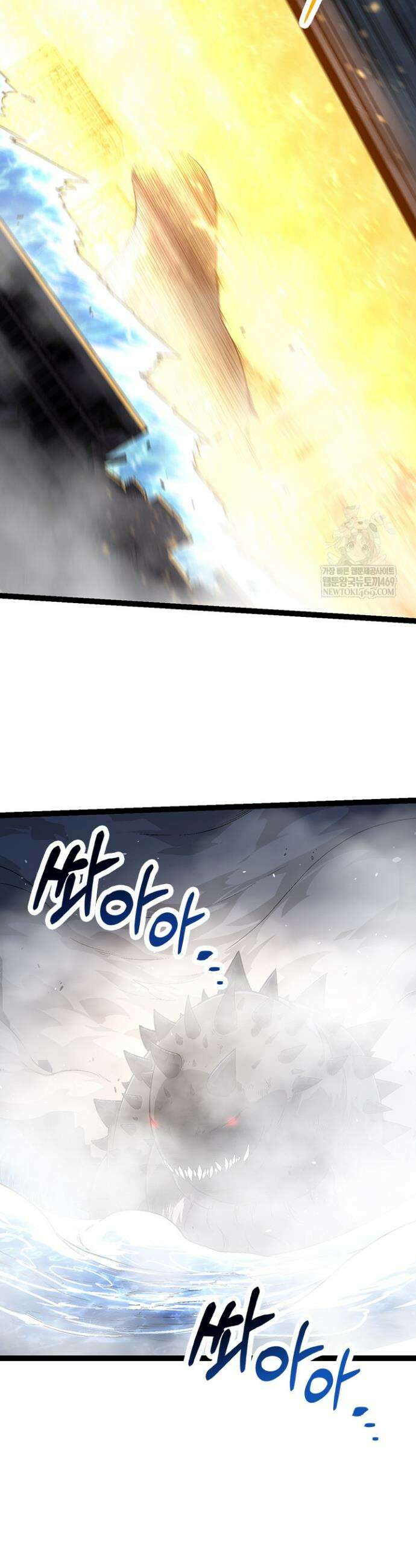 S급 나무로 레벨업 154화 27