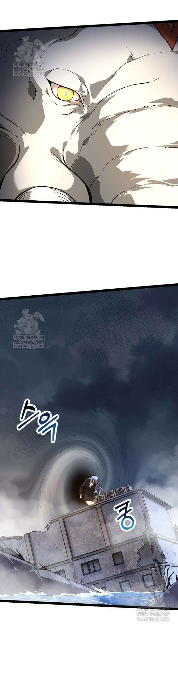 S급 나무로 레벨업 154화 28