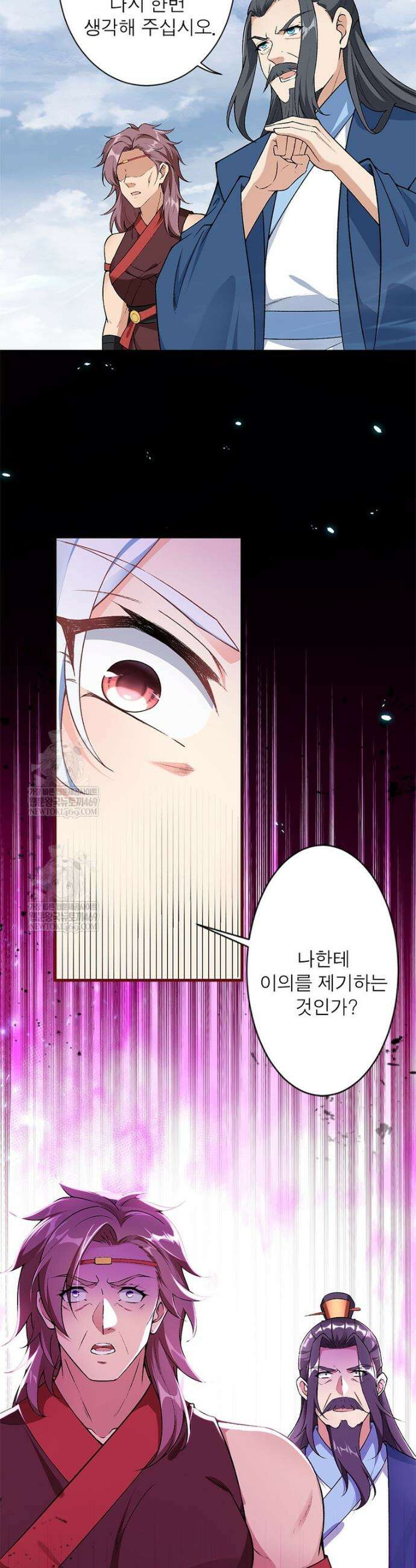 역천사신 416화 12