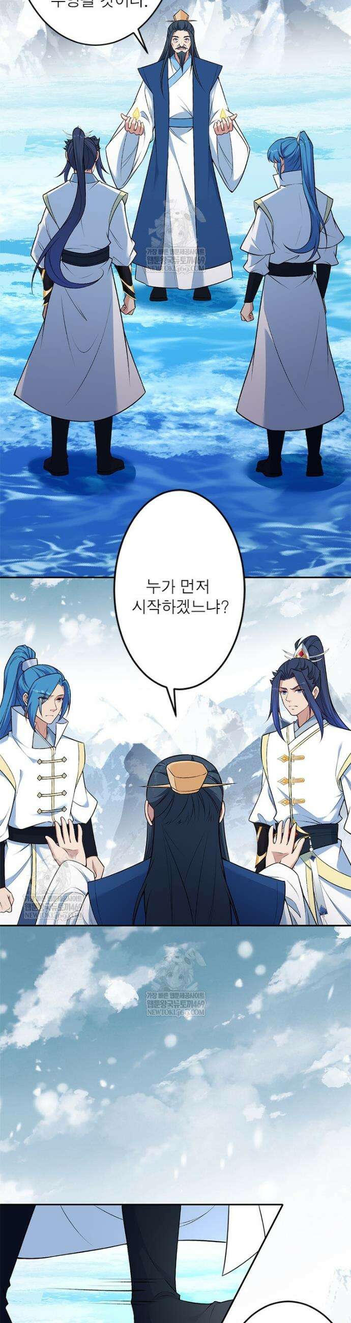 역천사신 416화 23