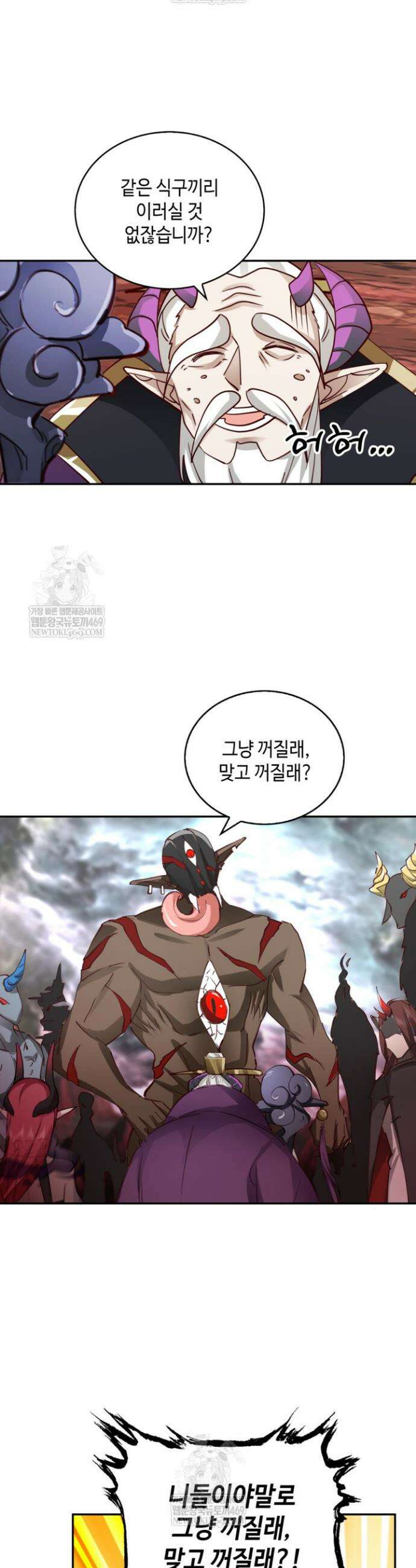 무련전봉 1867화 12