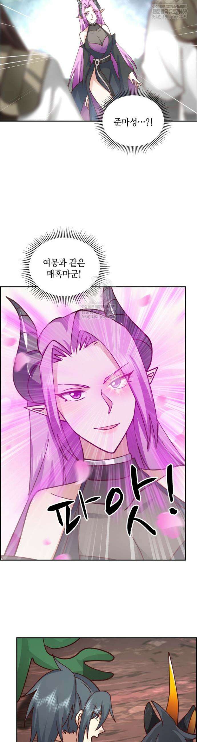 무련전봉 1867화 14