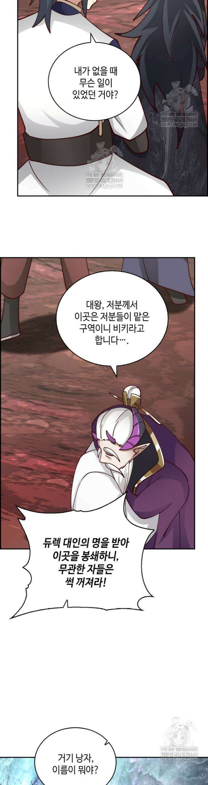 무련전봉 1867화 15