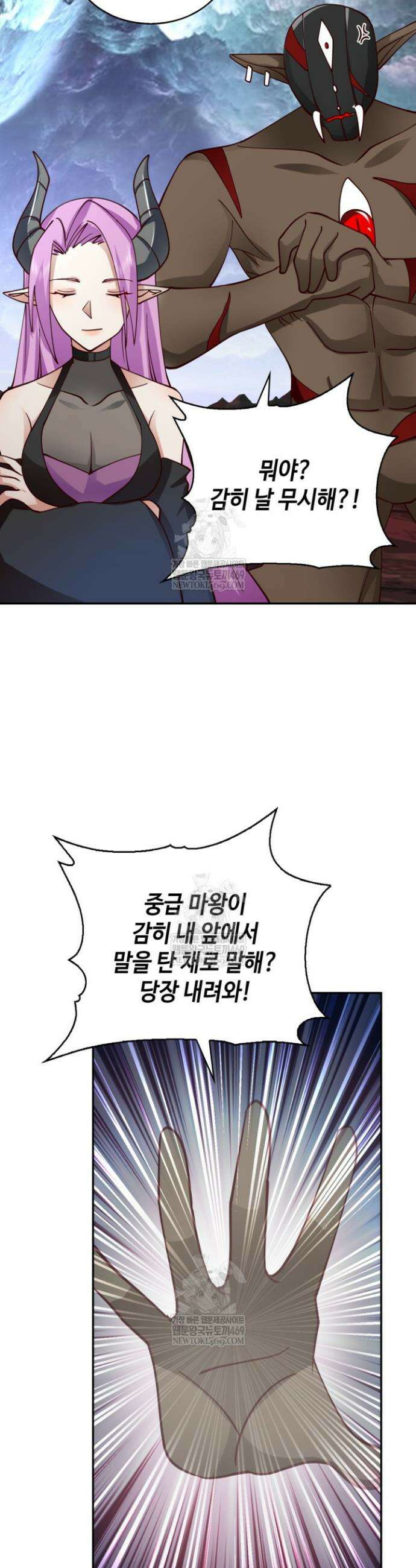 무련전봉 1867화 16