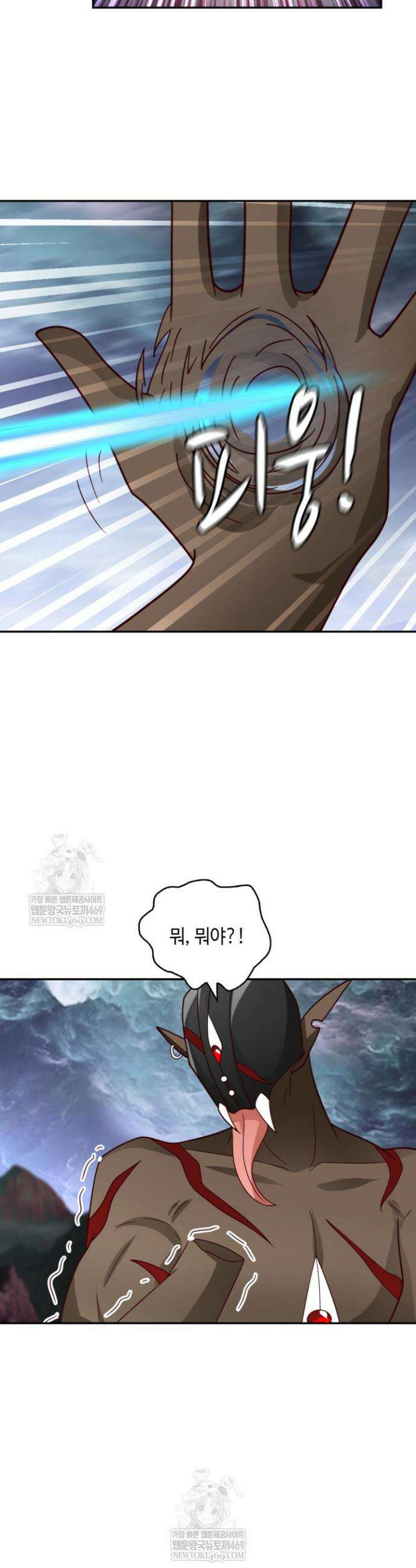 무련전봉 1867화 17
