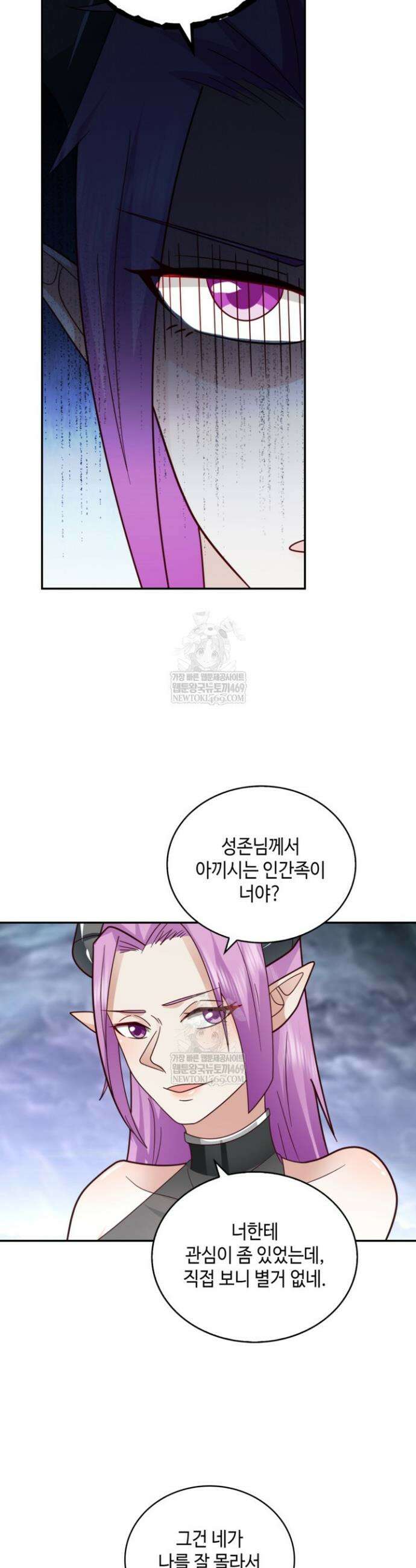 무련전봉 1867화 19