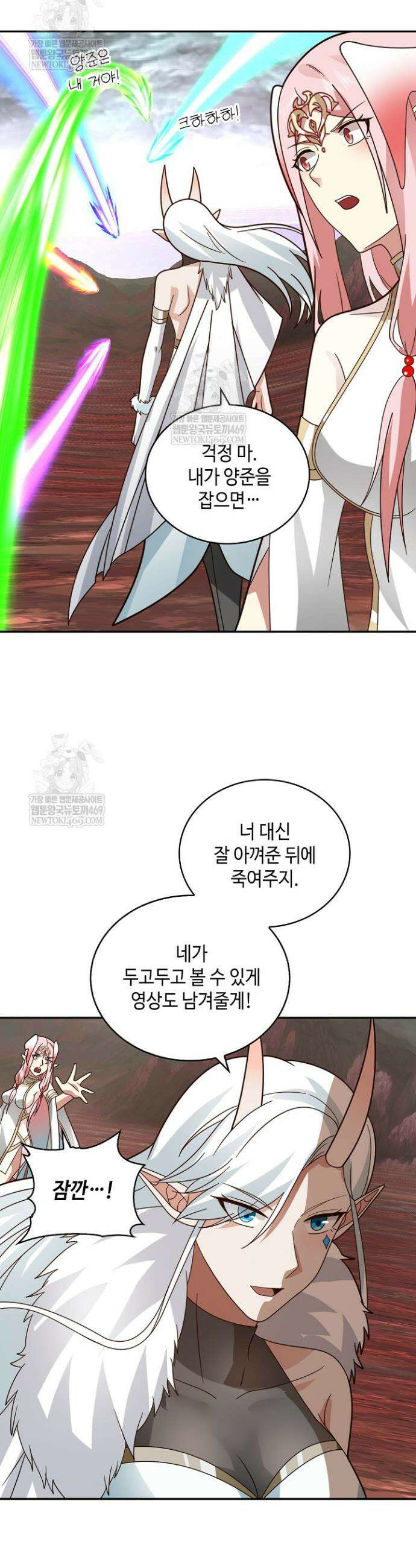 무련전봉 1877화 5
