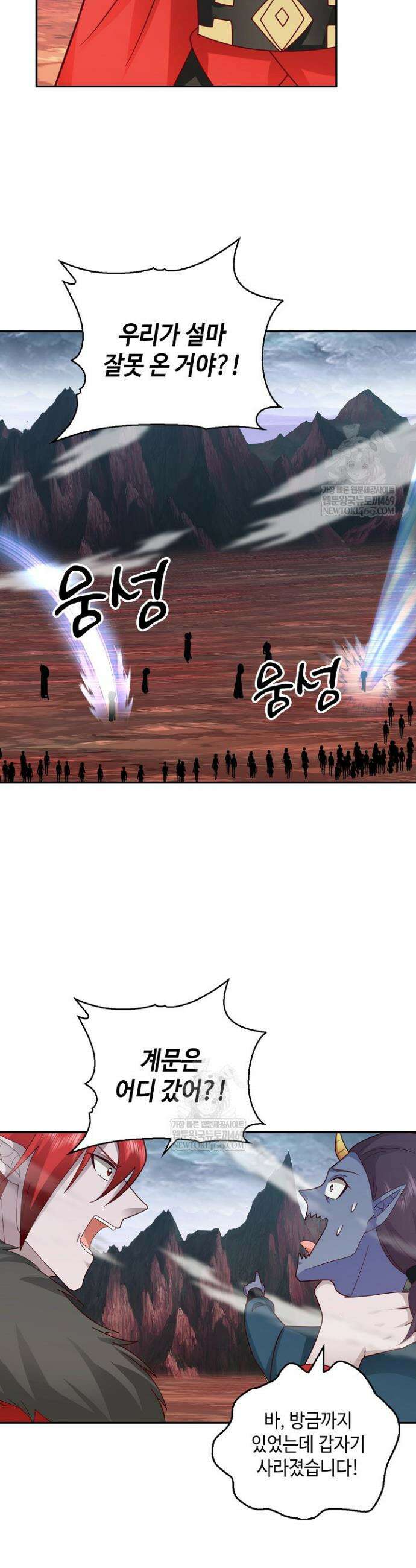 무련전봉 1877화 12