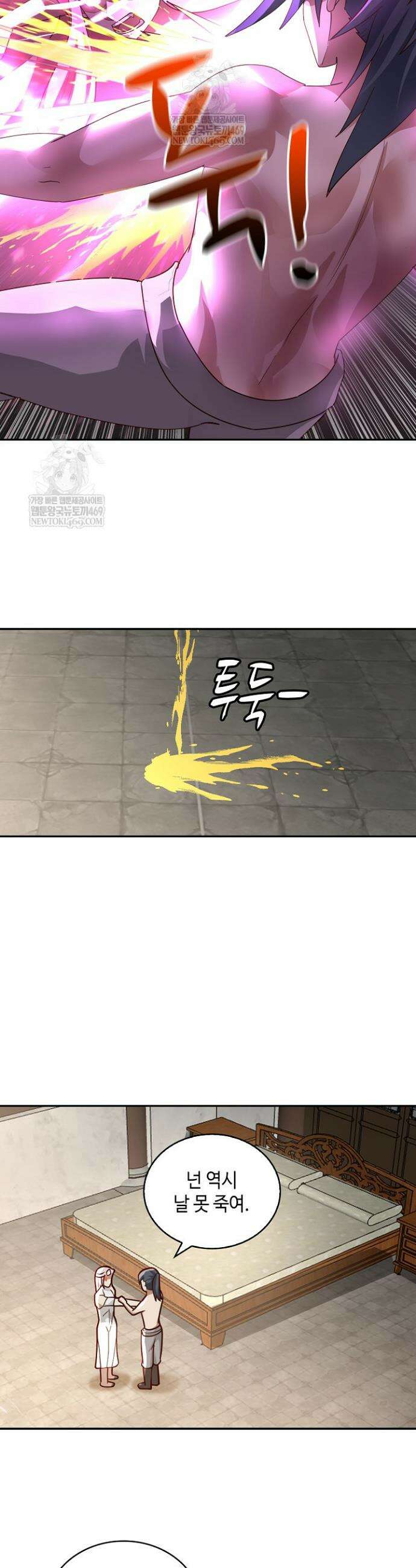 무련전봉 1887화 6