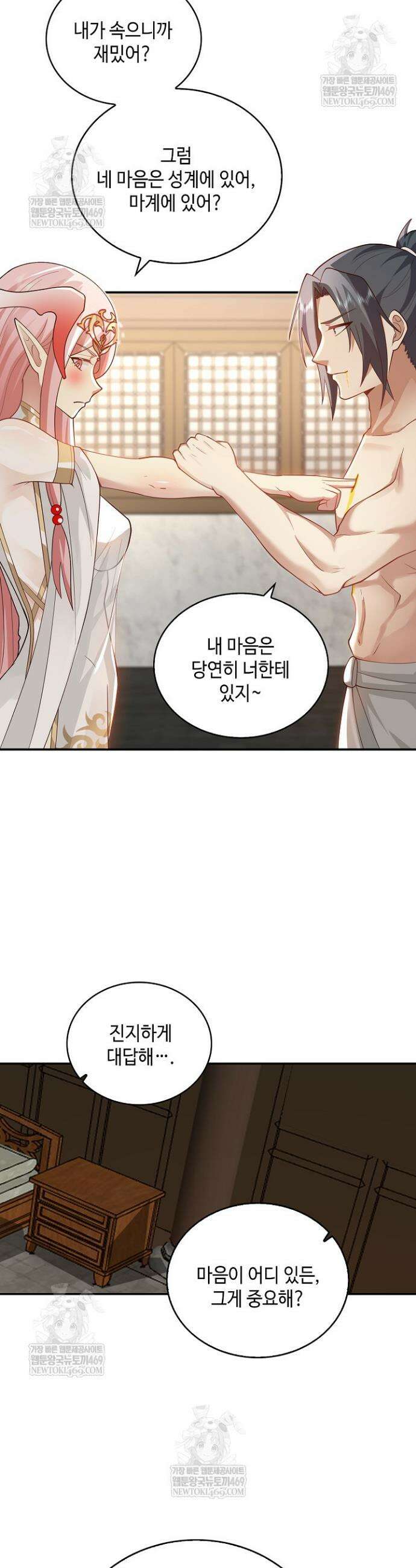 무련전봉 1887화 7