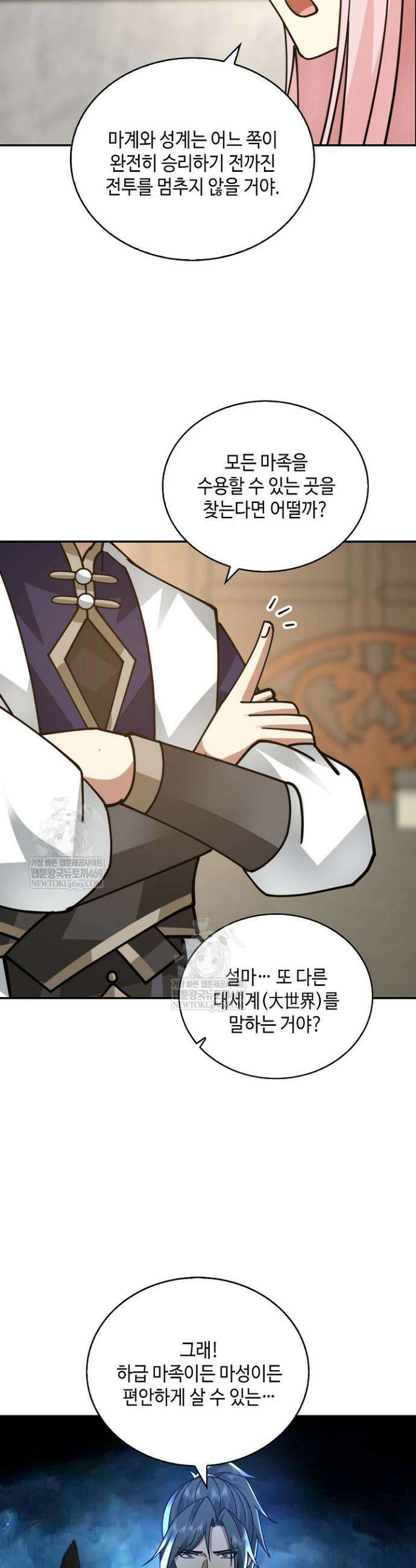 무련전봉 1887화 15