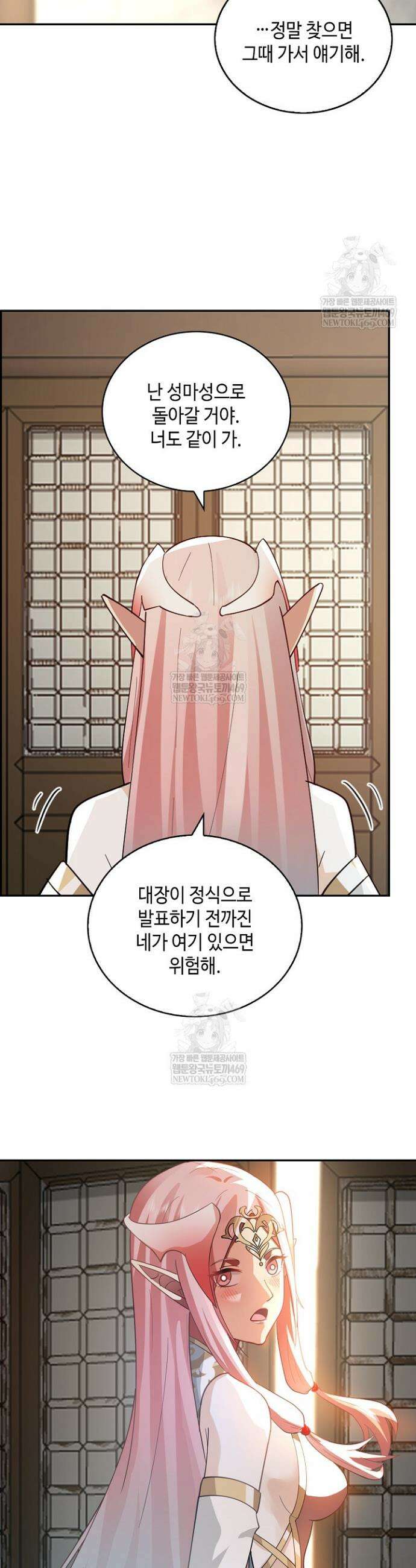 무련전봉 1887화 19