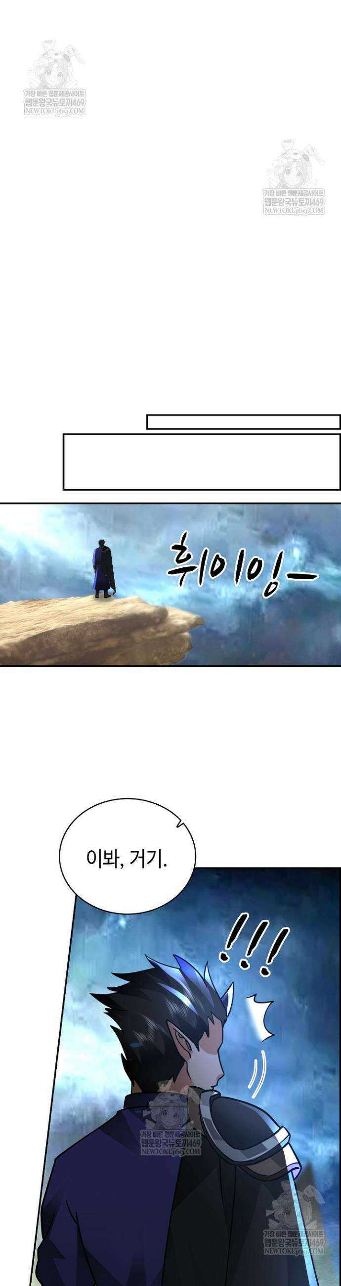 무련전봉 1887화 26