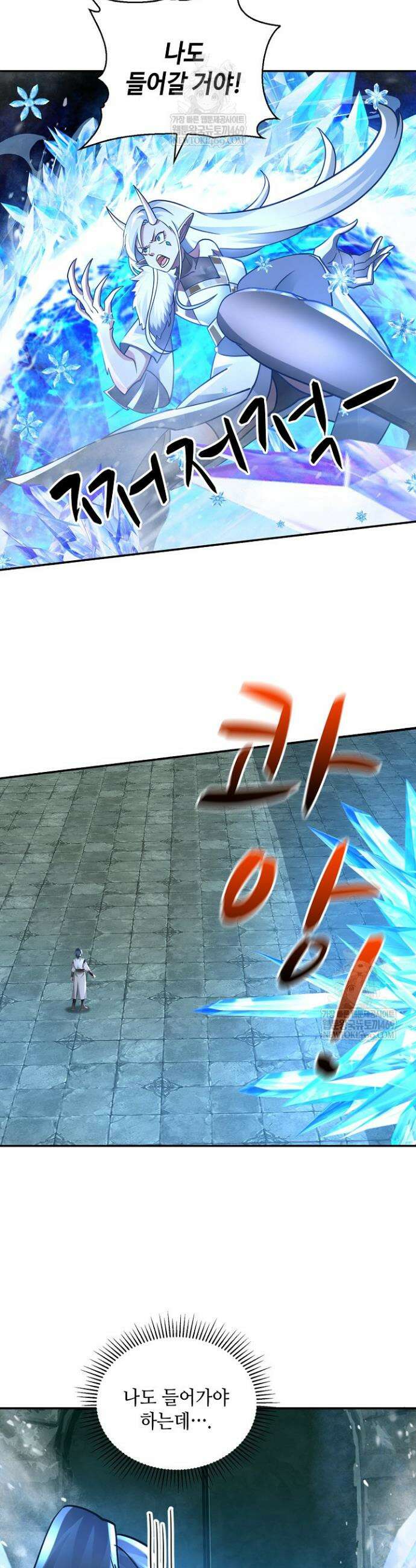 무련전봉 1897화 6