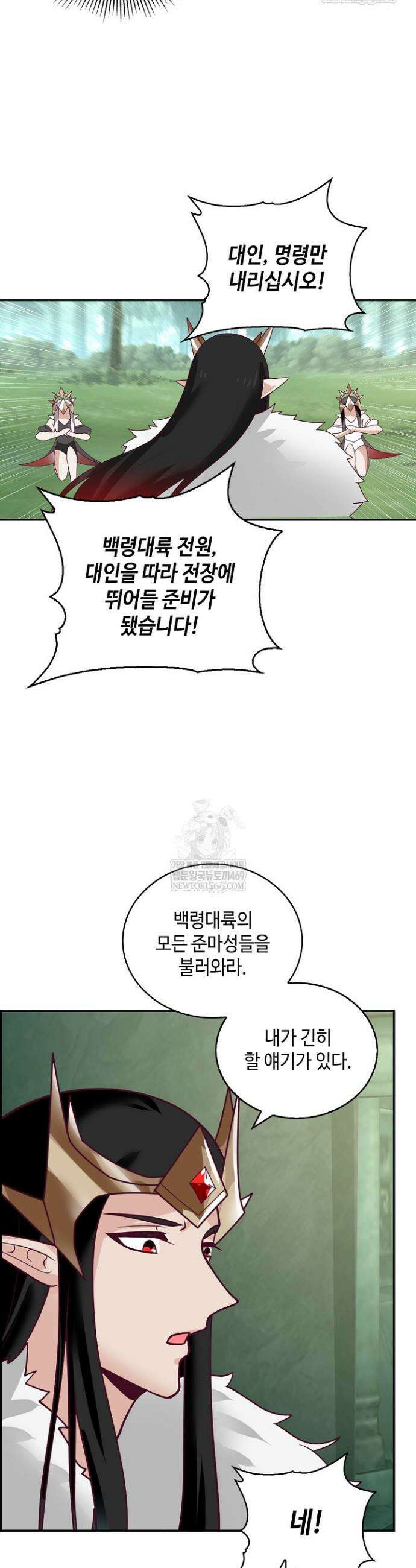 무련전봉 1897화 12