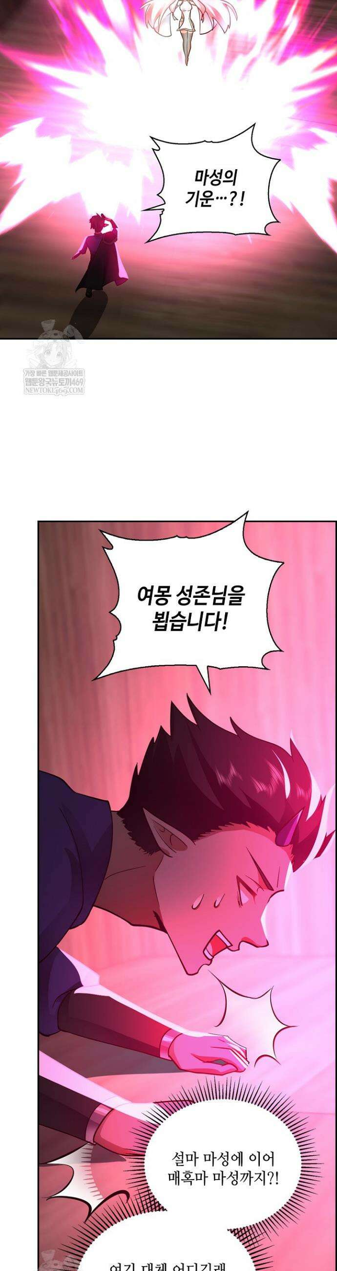 무련전봉 1897화 21