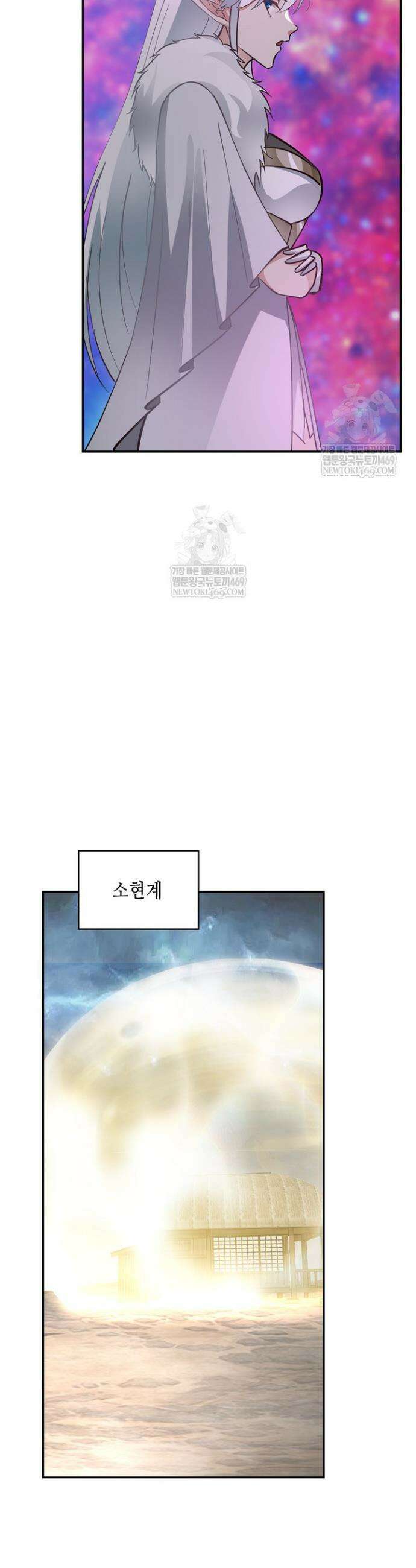 무련전봉 1897화 27
