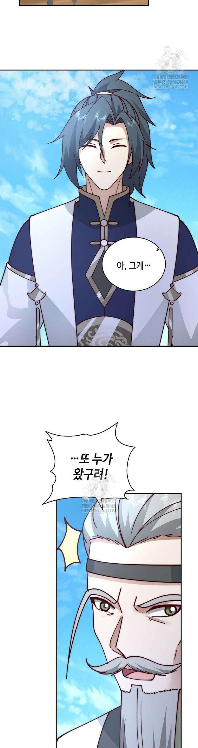 무련전봉 1903화 22