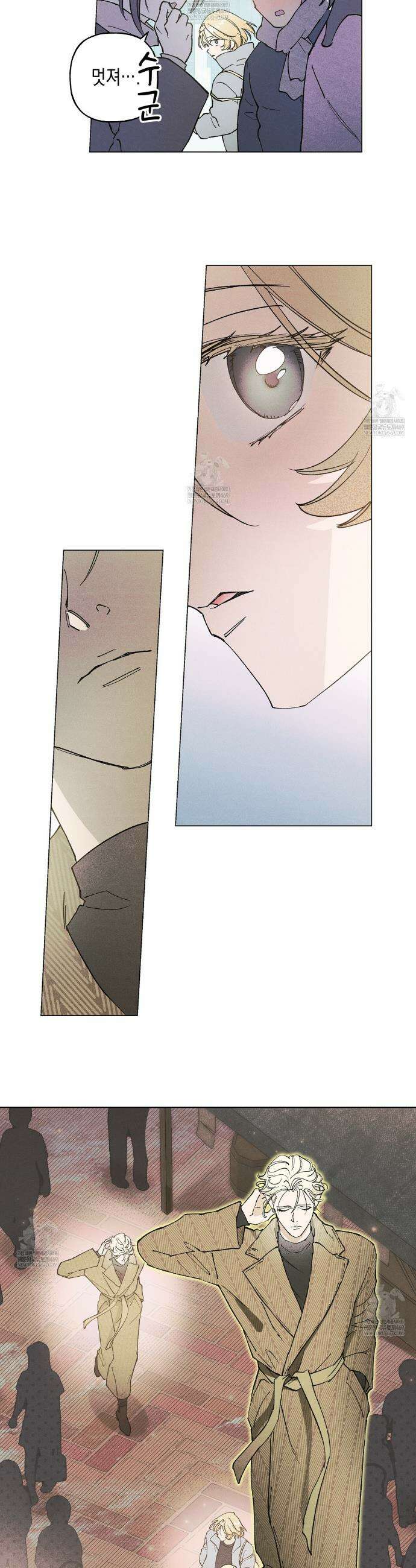100일 뒤 강공이 되는 남자 76화 20