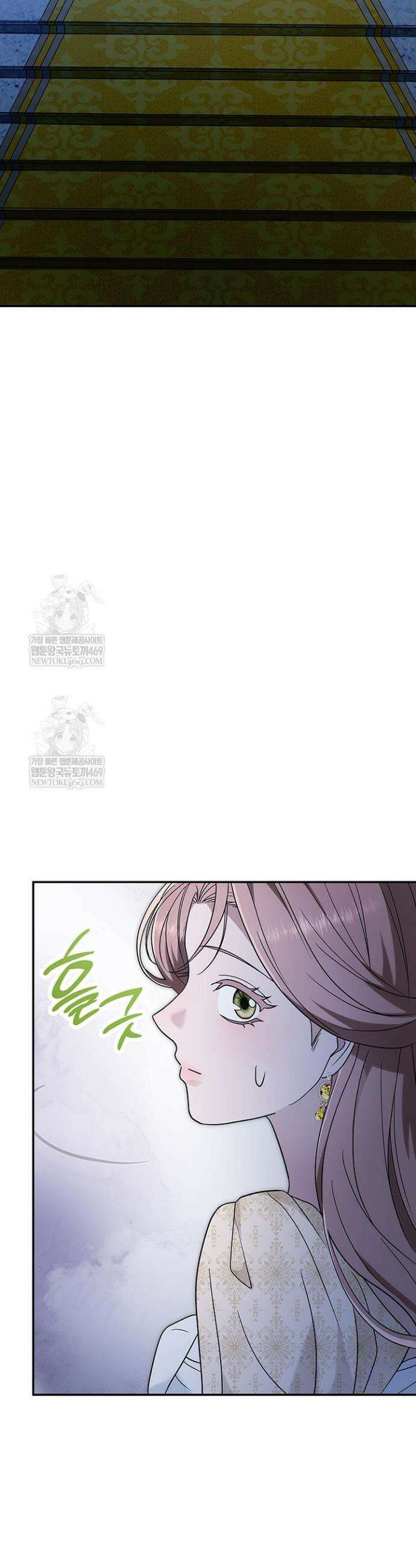 미친개 도련님 만들기 74화 10