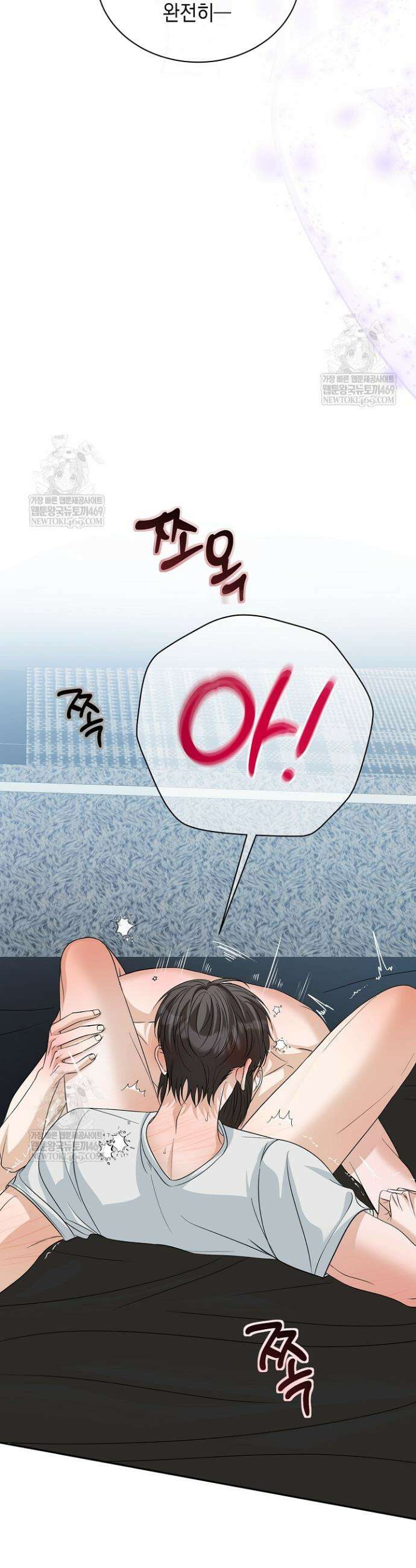 프렛리스 원더!! 32화 6