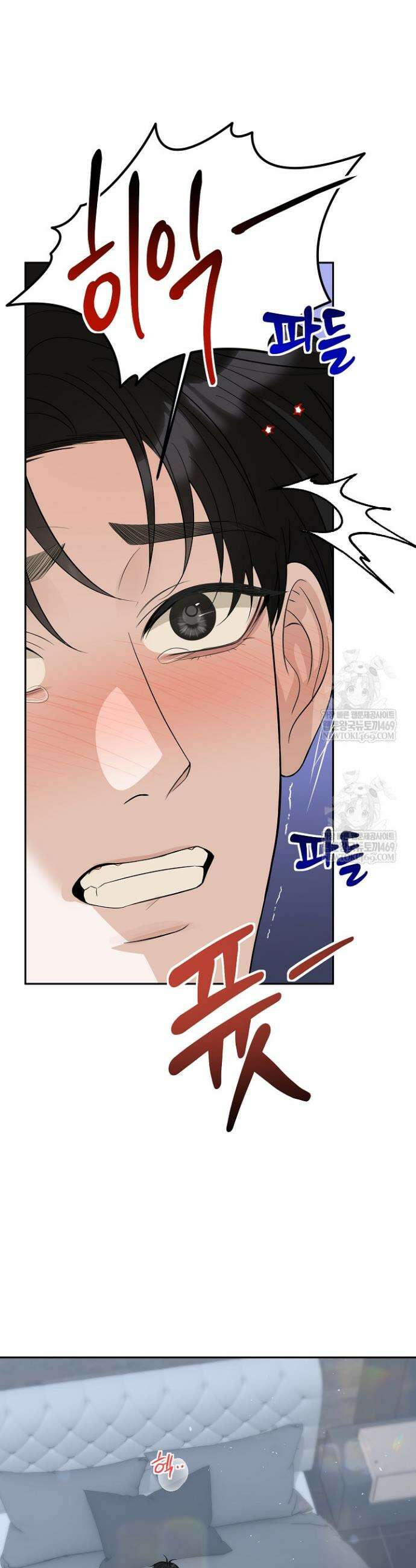 프렛리스 원더!! 32화 7