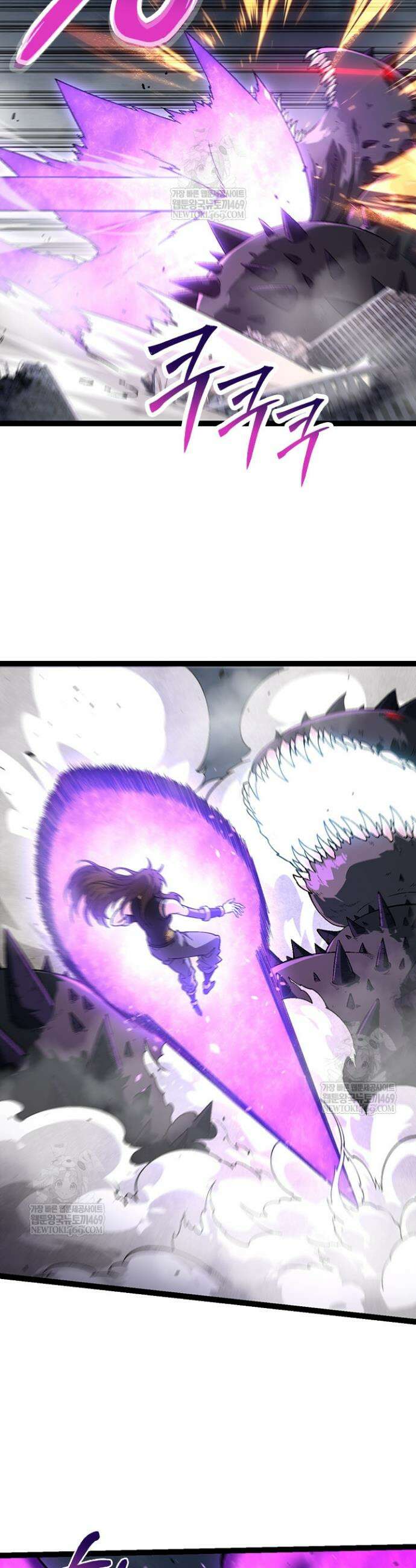 S급 나무로 레벨업 155화 10