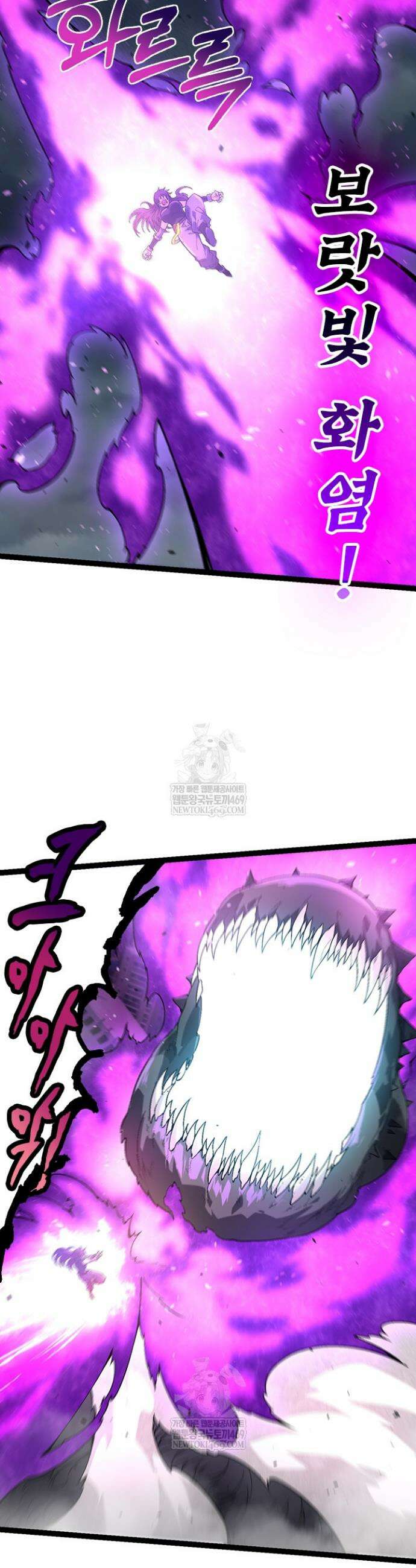 S급 나무로 레벨업 155화 11