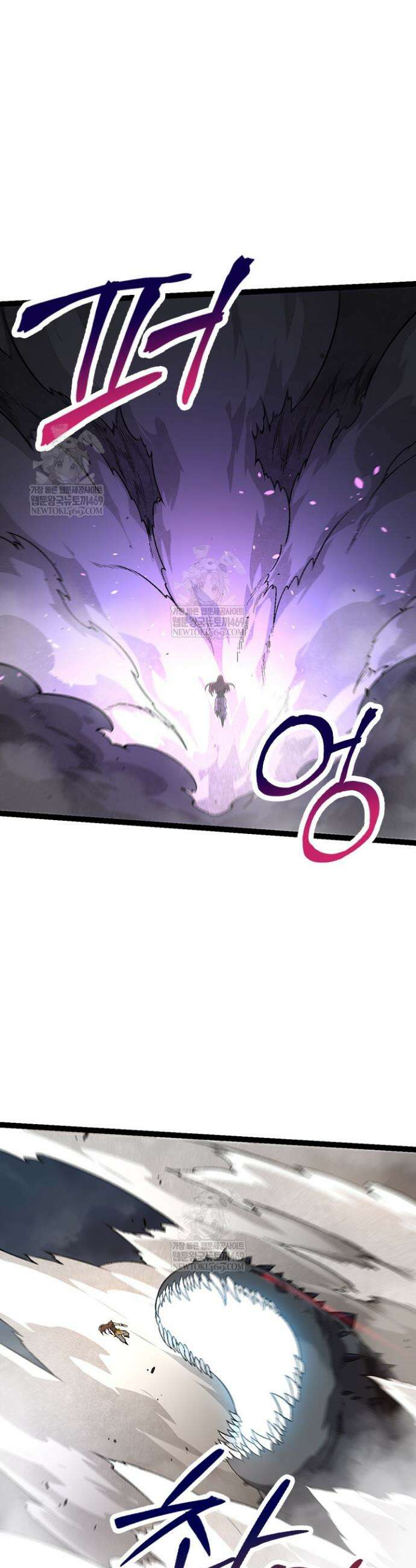 S급 나무로 레벨업 155화 12
