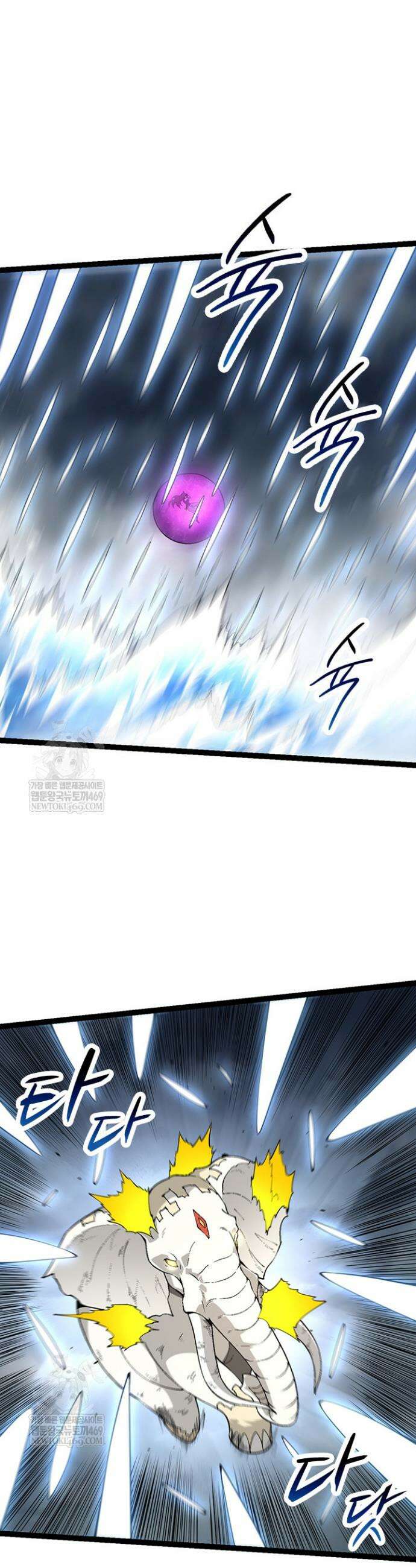 S급 나무로 레벨업 155화 28